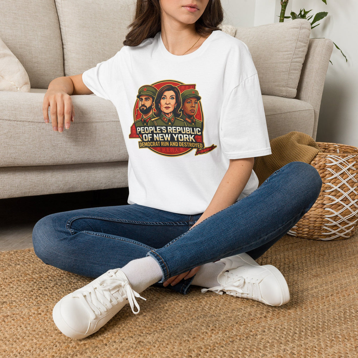 "Trump Patriot Shirt | America First T-Shirt | Conservative Republican Apparel | God Family Country Tee" | anti-woke tshirt | People's Republic of New York T-Shirt | Political Satire, Retro Propaganda...