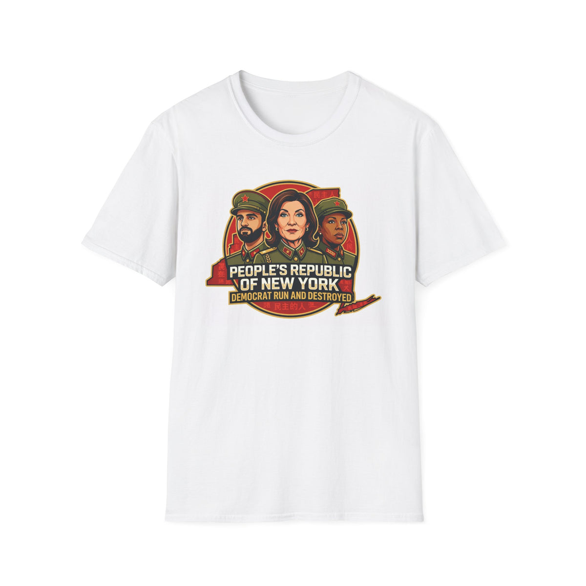 "Trump Patriot Shirt | America First T-Shirt | Conservative Republican Apparel | God Family Country Tee" | anti-woke tshirt | People's Republic of New York T-Shirt | Political Satire, Retro Propaganda...